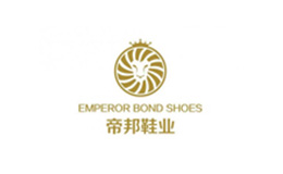 帝邦鞋業(yè)